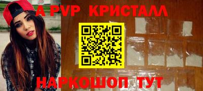 марки nbome Малгобек