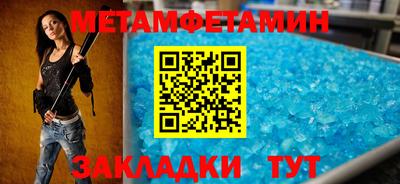 мет Мариинск