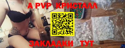 крисы Малоярославец