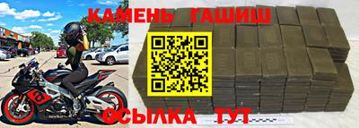 марки nbome Малгобек