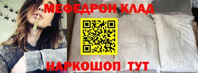 крисы Малоярославец