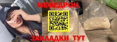 марки nbome Малгобек