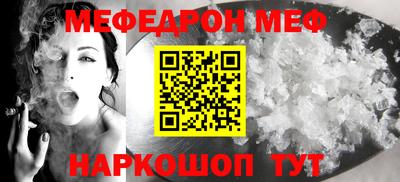 мет Мариинск