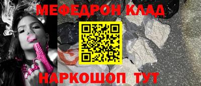 марки nbome Новокубанск