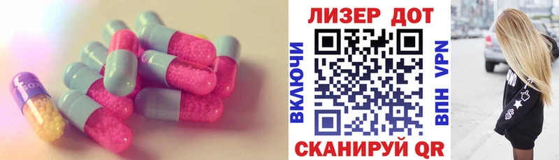 LSD-25 экстази ecstasy Сызрань