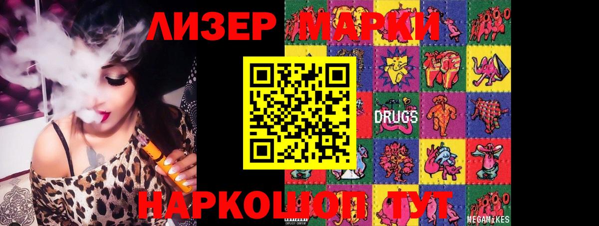 Лсд 25 экстази  LSD-25 экстази кислота  Вход с VPN  Лсд 25 экстази ecstasy  Сызрань 