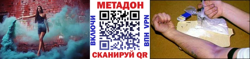 МЕТАДОН белоснежный  Сызрань 