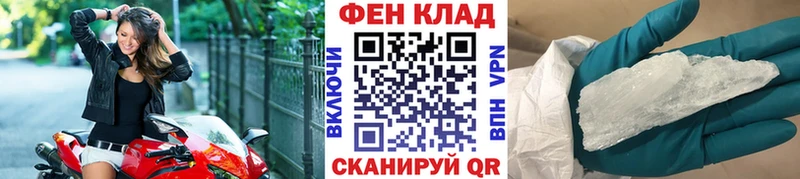 МЕТАМФЕТАМИН кристалл Сызрань