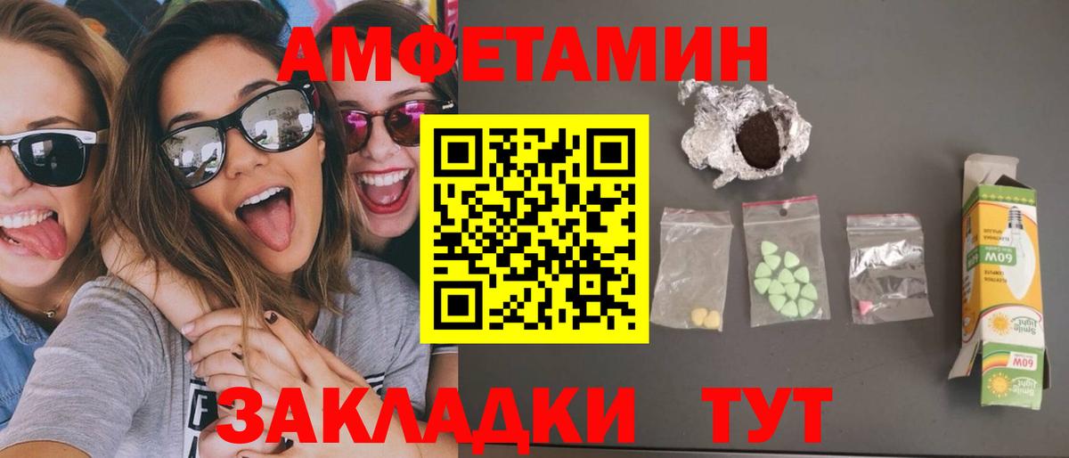Сызрань  Метамфетамин Декстрометамфетамин 99.9%  Метамфетамин Декстрометамфетамин 99.9%  Вход с VPN 