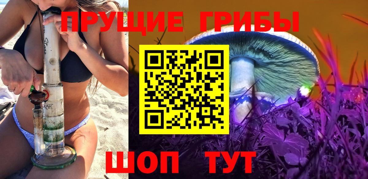 Мефедрон  Сызрань  КОКАИН  Канабис  Меф МЯУ МЯУ   Гашиш  ГАШ  Вход с VPN 